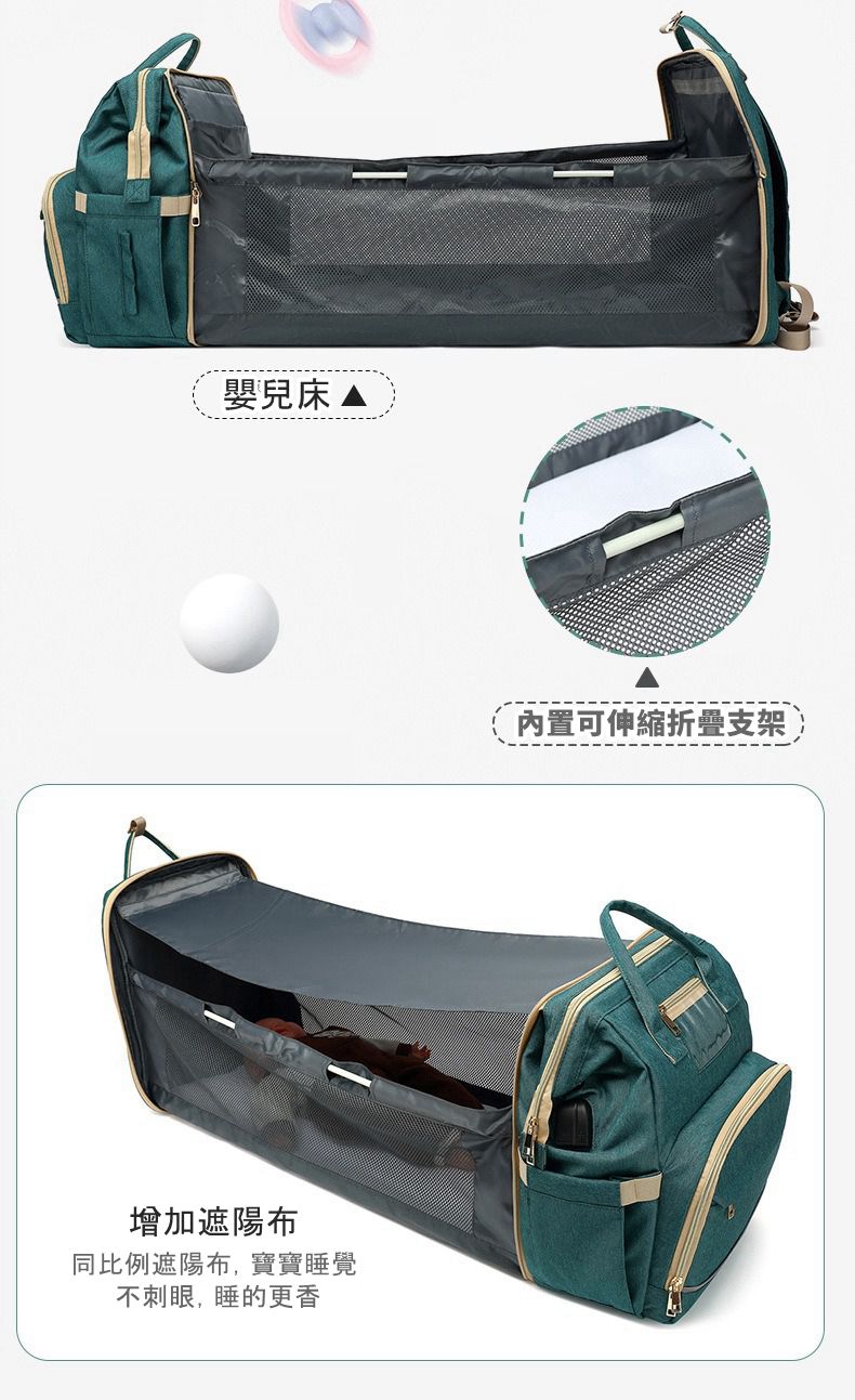 Vanibaby - 多功能嬰兒小床媽媽包 送嬰兒床墊 推車掛帶-黑色