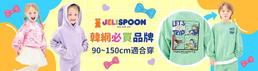韓國 Jelispoon