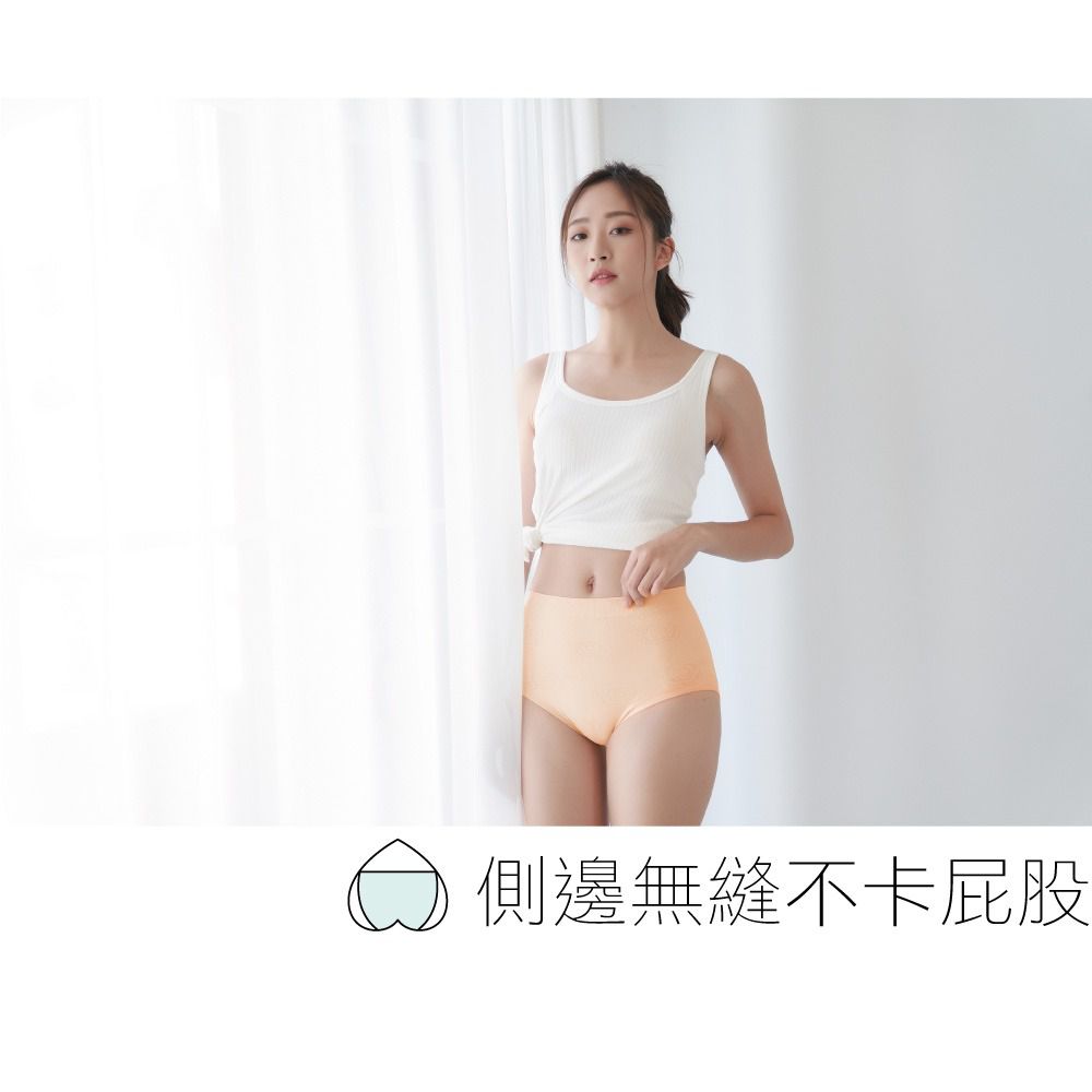 貝柔 Peilou - 冰涼無縫中腰三角褲-素色-淺紫 (FREE)