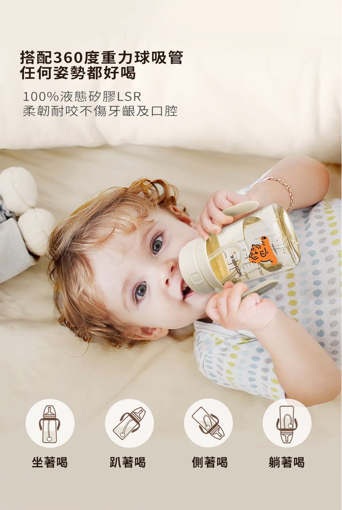 MOTHER-K - Muzik Tiger聯名精粹極簡PPSU學飲吸吸杯300ml-夜幕藍