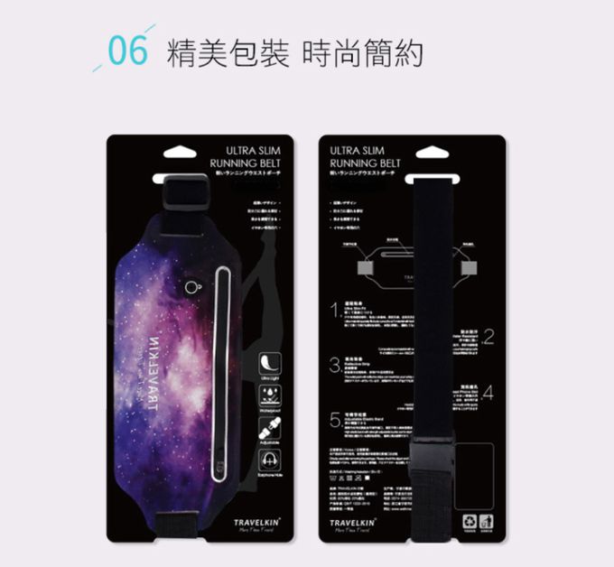 輕便多功能腰包-繽紛彩鑽