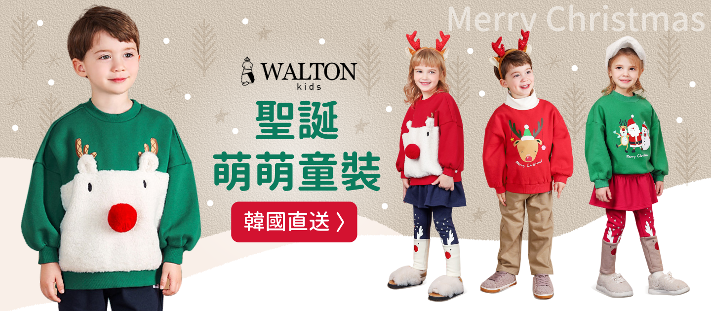 韓國 WALTON kids - 小熊爆米花長袖上衣(內刷毛)-深灰藍