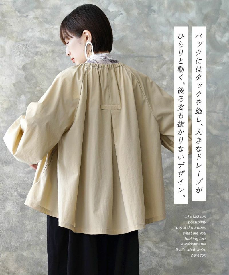 日本 zootie - 輕盈優雅氣球袖薄外套-黑