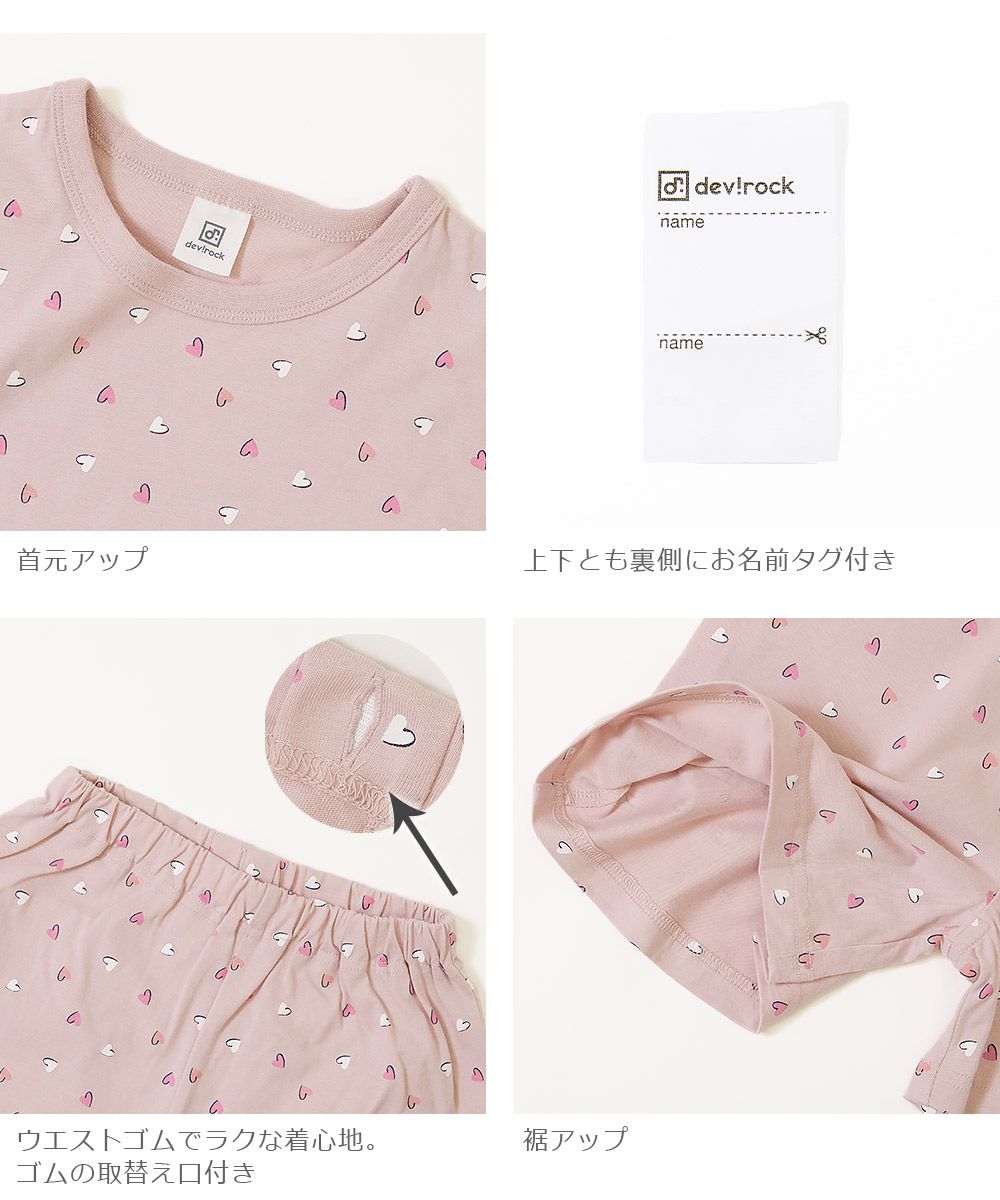 日本 devirock - 純棉舒適短袖家居服/睡衣-小愛心-粉紅