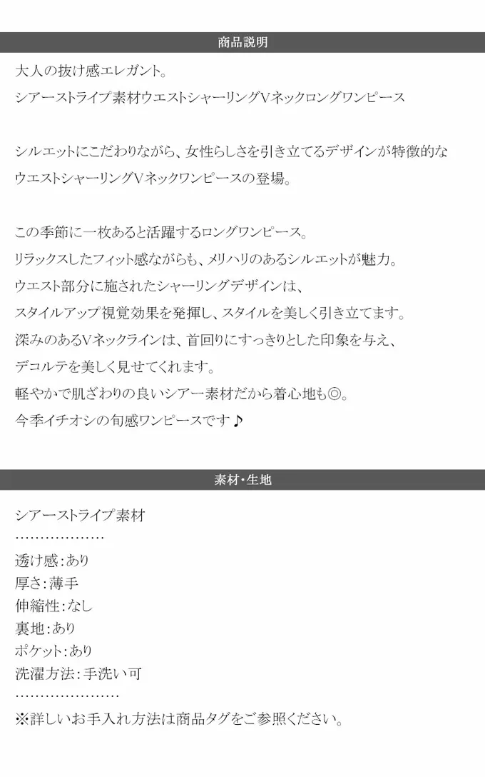 日本 Classical Elf - 氣質V領縮腰修身短袖洋裝-咖啡