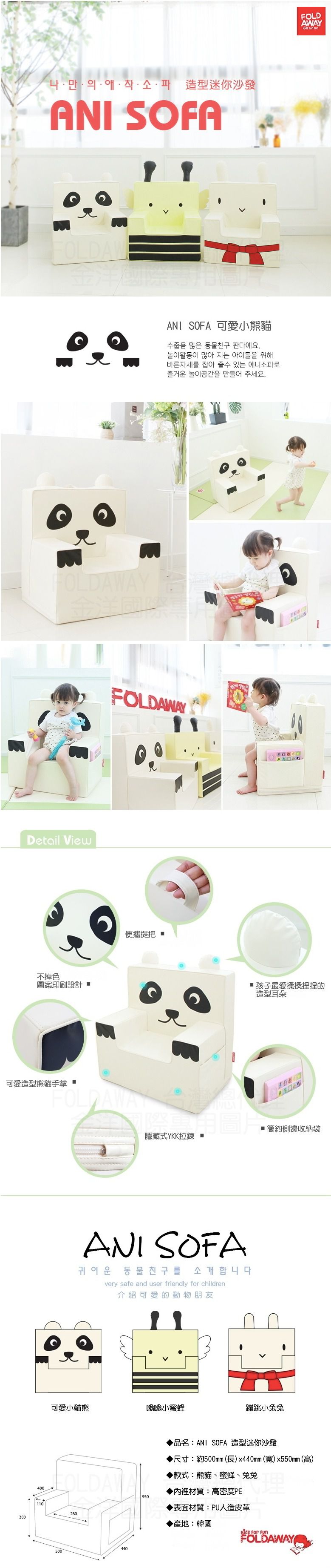 平台史上最低價！高質感【韓國 FOLDAWAY】