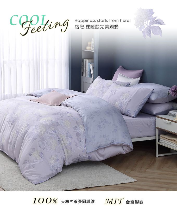 鴻宇 HongYew - 枕套2入 100%天絲萊賽爾-克萊蔓