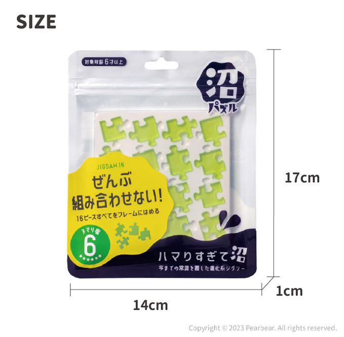 日本 HANAYAMA - 沼澤拼圖-形狀比對(16片)-6歲以上