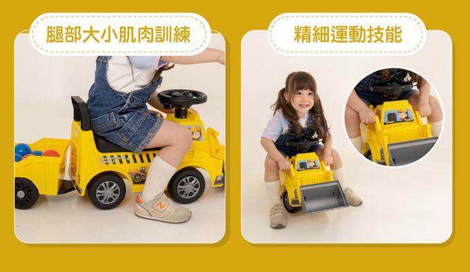 Kikimmy - 多功能推土機造型助步車-附車廂(騎乘玩具/滑步車/嚕嚕車) (挖土機附車廂款)