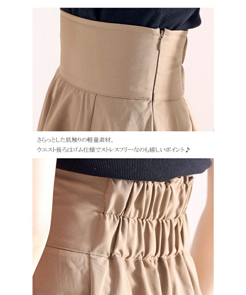 日本 Classical Elf - 百搭收腰設計修身長裙-杏