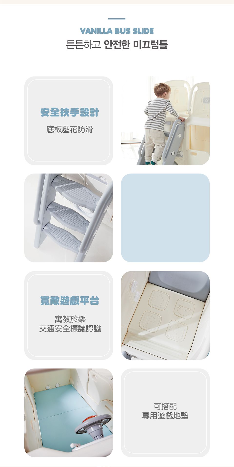 韓國 YAYA - 汽車溜滑梯-香草白 (200x115x105cm)