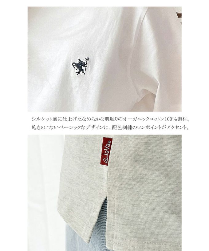 日本 Classical Elf - Java 純棉logo定番款短袖上衣-象牙白x海軍藍