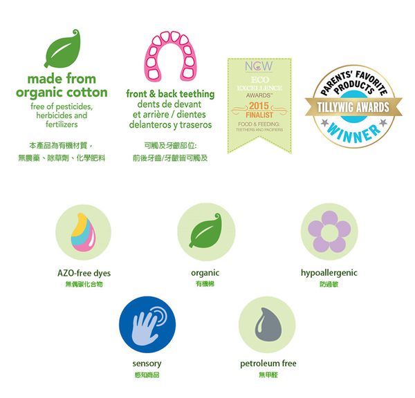 美國 green sprouts - 小綠芽固齒器與100%有機棉細紗布安撫巾 二合一-水藍