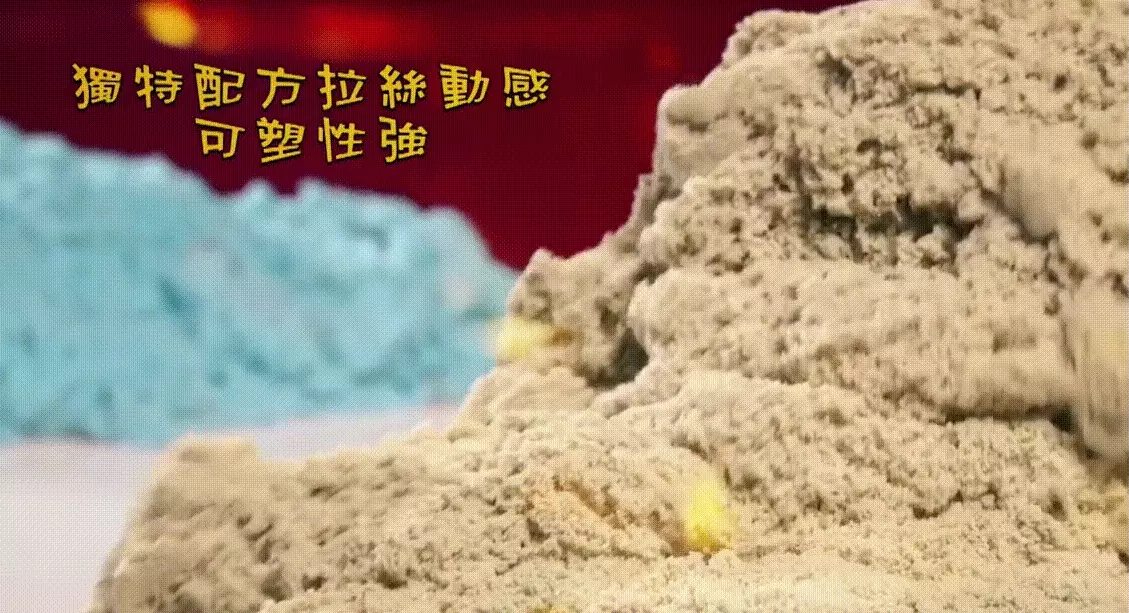 双美生活文創 - 3Q魔法動力沙-1KG桶裝-內附1kg魔法動力沙(原色)