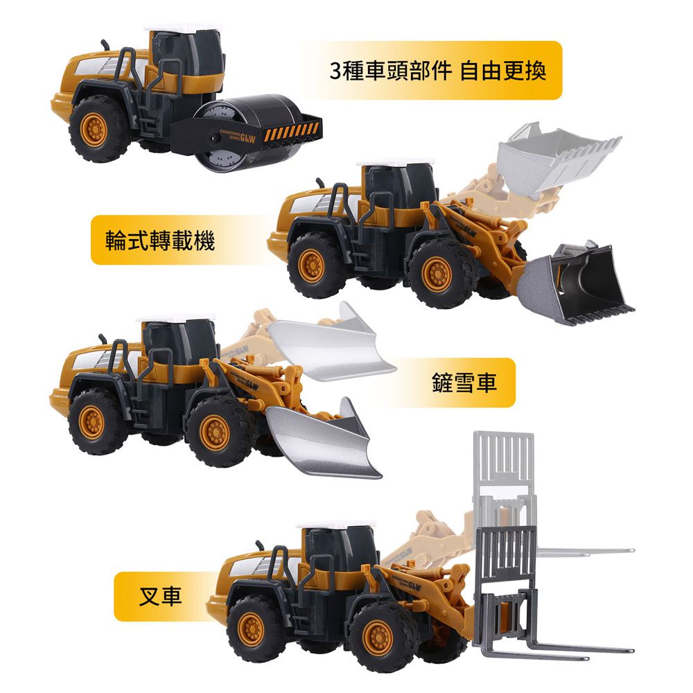 CuteStone - 兒童趣味建築工程車玩具