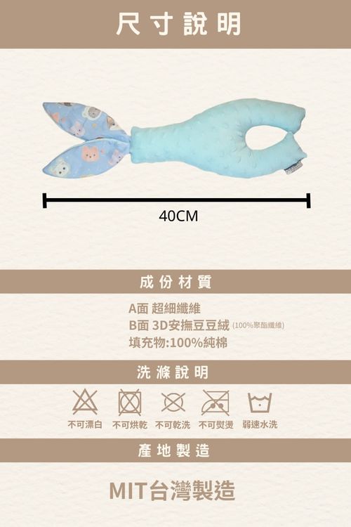 【職人手作系列】趣啃兔-水豚郊遊趣