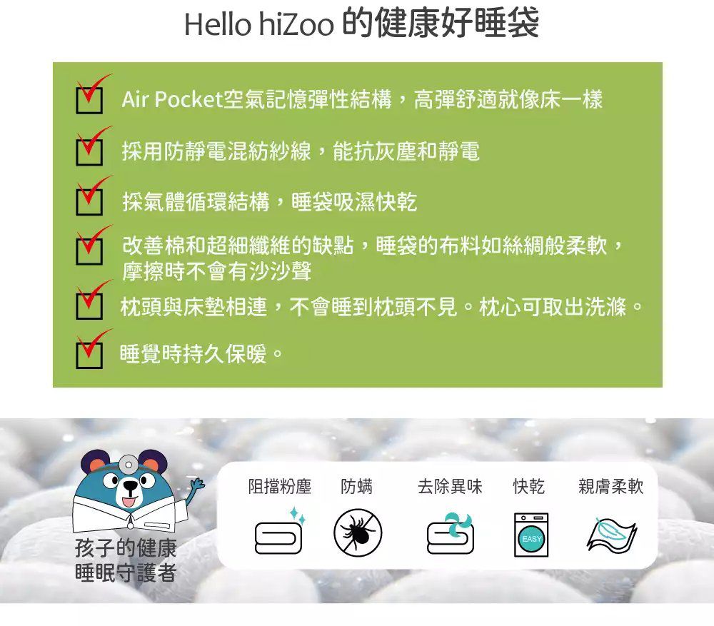 韓國 Hello HiZoo - 手工製莫代爾防蟎抗菌動物兒童睡袋(枕頭+睡墊+被子+收納袋)-粉紅兔 (70x140cm)
