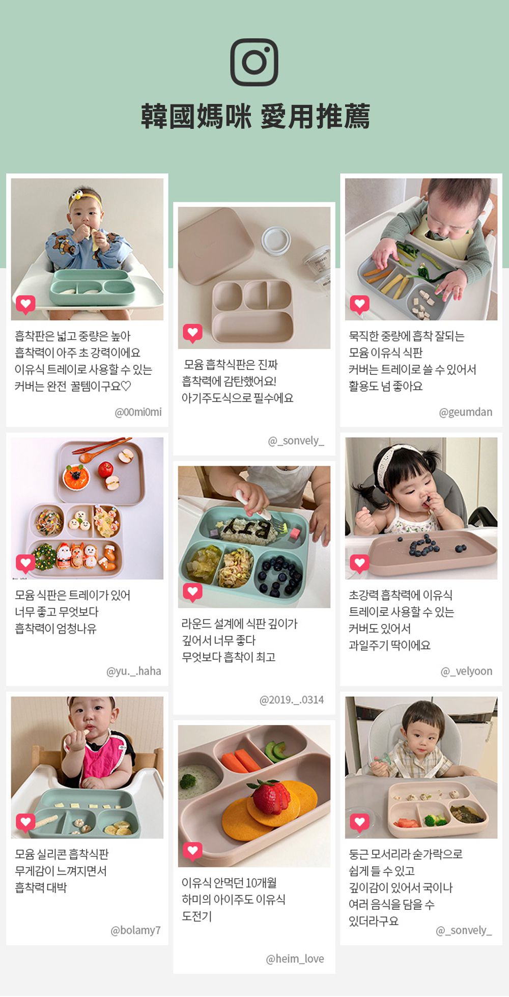 韓國 Moyuum - 白金矽膠吸盤式餐盤盒-蜜橙黃