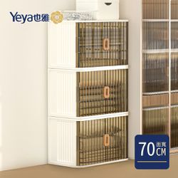 Yeya 也雅 - 70cm面寬-速組摺疊式雙向開蓋透窗收納箱(附輪)-3入