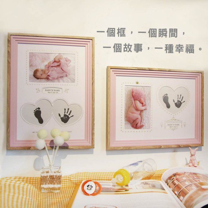 TROMSO - 新生兒寶貝泥拓手腳印直式紀念相框-直式粉紅
