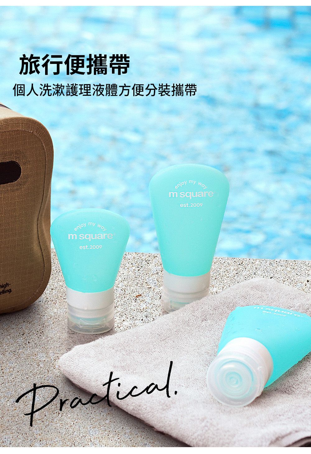 M Square - 旅行便攜分裝瓶(S、M、L組合)-淺粉色