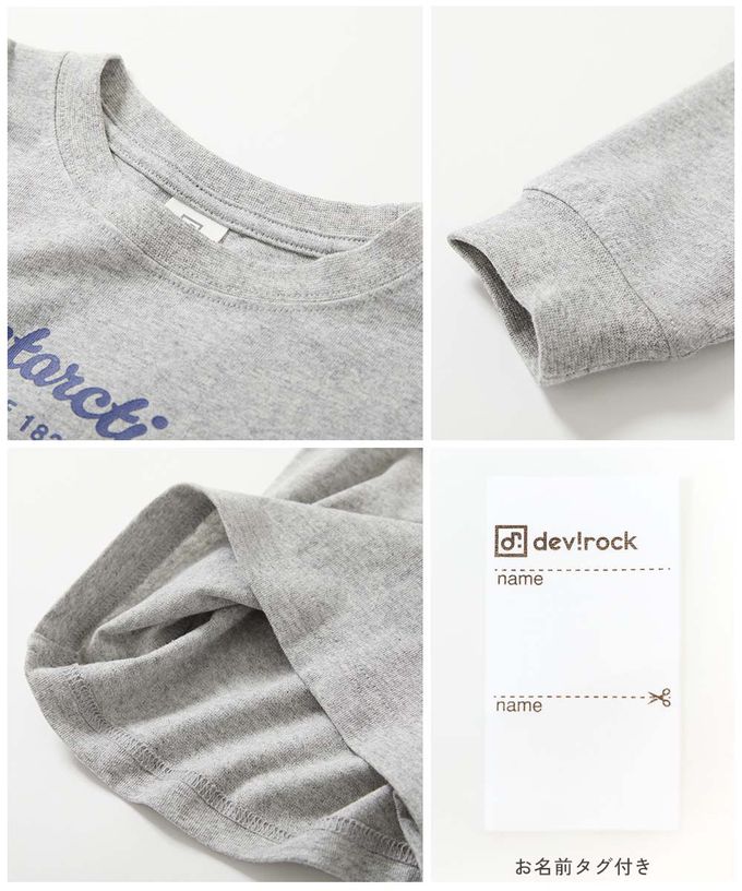 日本 devirock - 100%棉 定番印花長袖T恤-背後薯條-淺灰