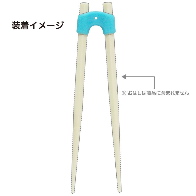akachan honpo - 筷子輔助器-藍色