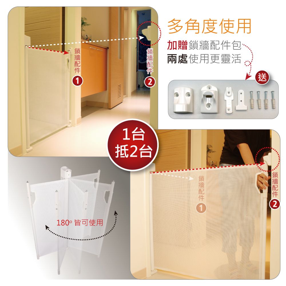 DEMBY - Peekaboo 捲式門欄-BSG019-001-白色