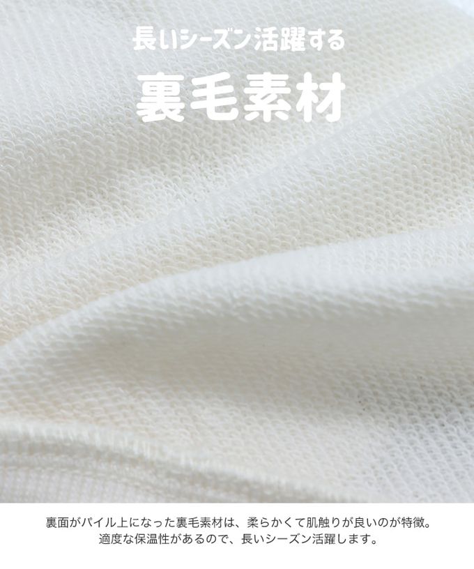 日本 Chil2 - 人氣角色裏毛長袖上衣-卡通人物凱蒂貓-白