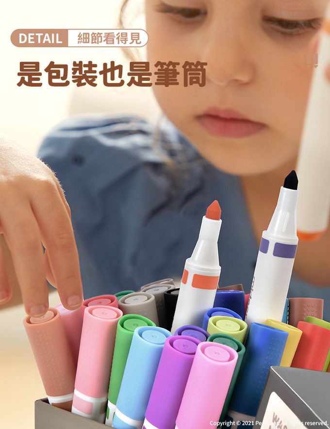 MiDeer - 可洗彩色筆-藝術家系列(12色)