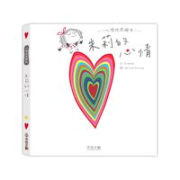 朱莉的心情