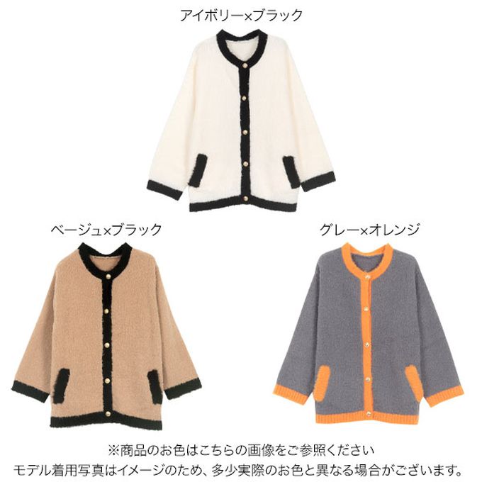 日本 Kobe Lettuce - 優雅金釦撞色滾邊針織開襟衫-灰x橘