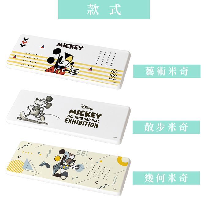 收納王妃 - 迪士尼 Disney 米奇特展【散步米奇】珪藻土吸水洗漱墊 吸水墊 杯墊 台灣製造24X8X0.9cm