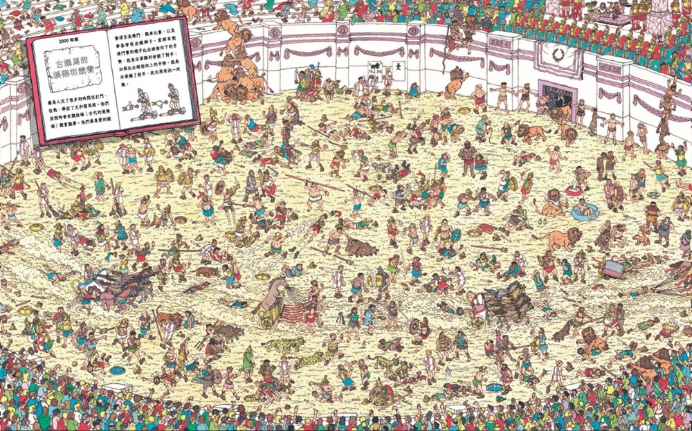 威利在哪裡？2穿越時空之旅(暢銷修訂版)