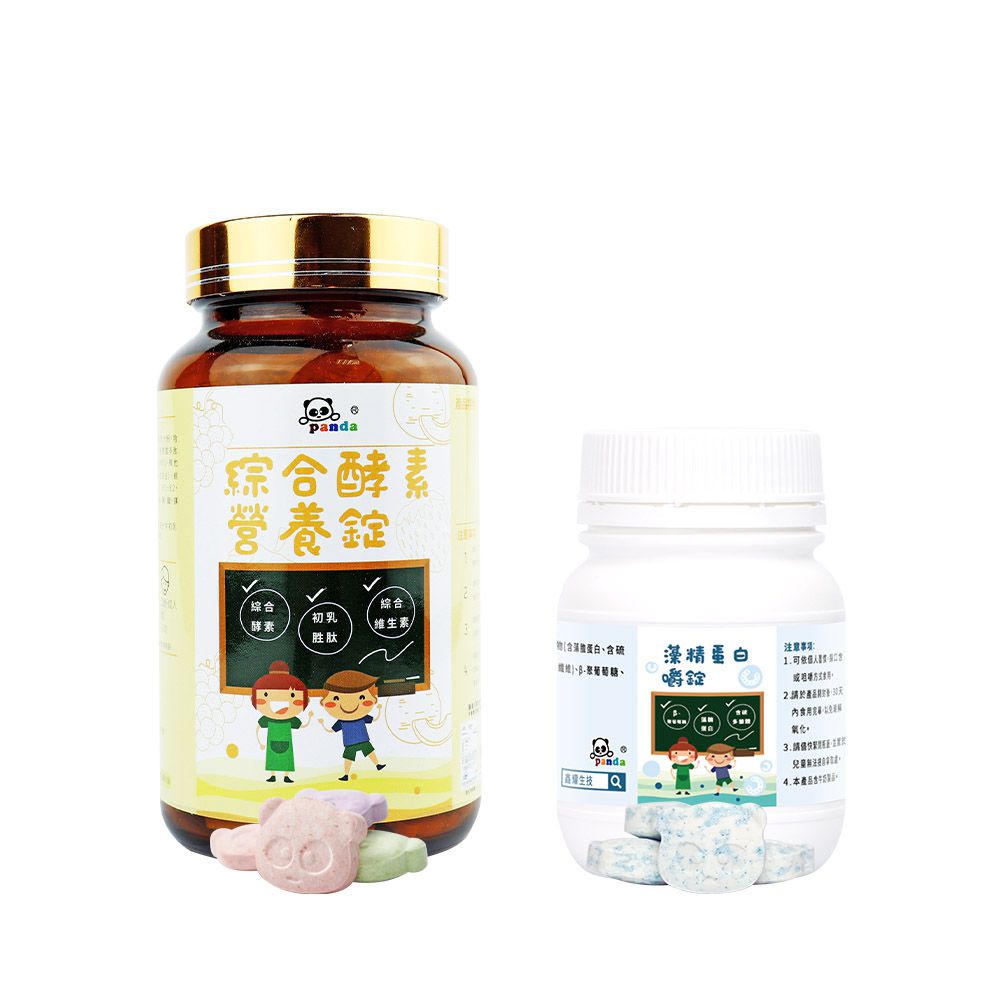 鑫耀生技Panda - 營養防護-綜合酵素營養錠+藻精蛋白嚼錠-200錠+120錠
