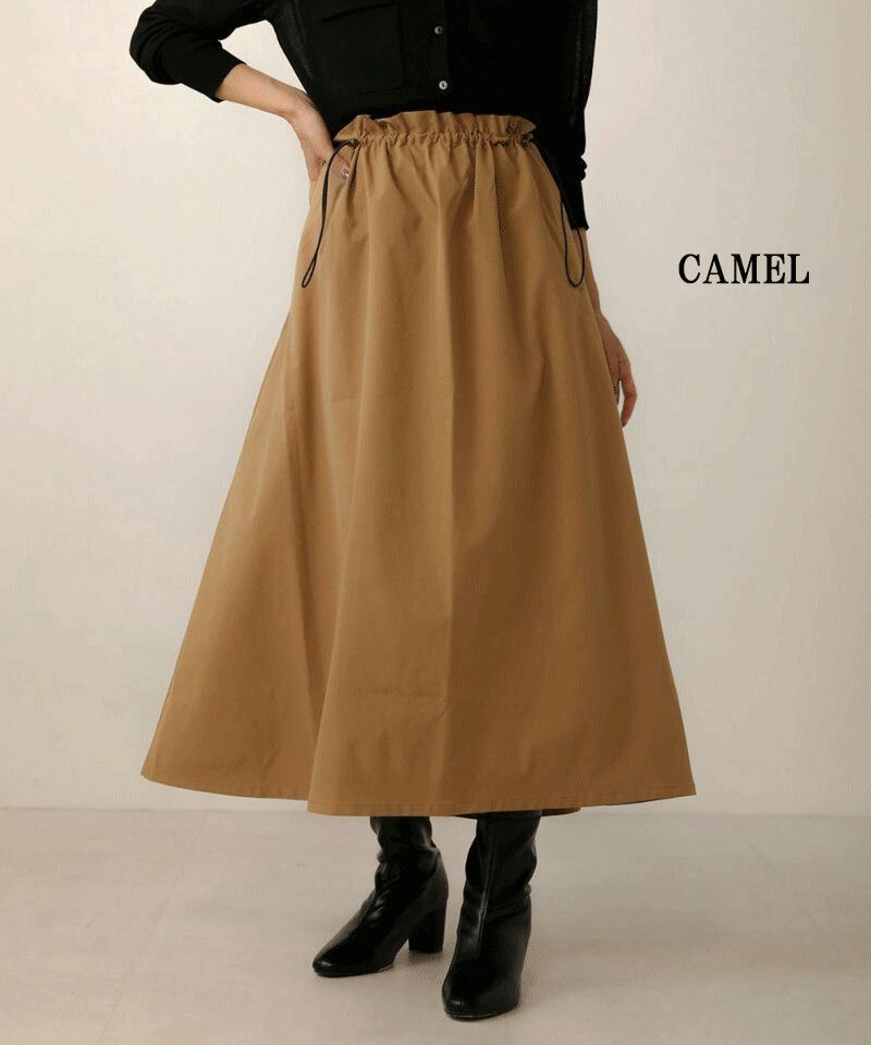 日本 Bou Jeloud - 挺版抽繩設計長裙-焦糖