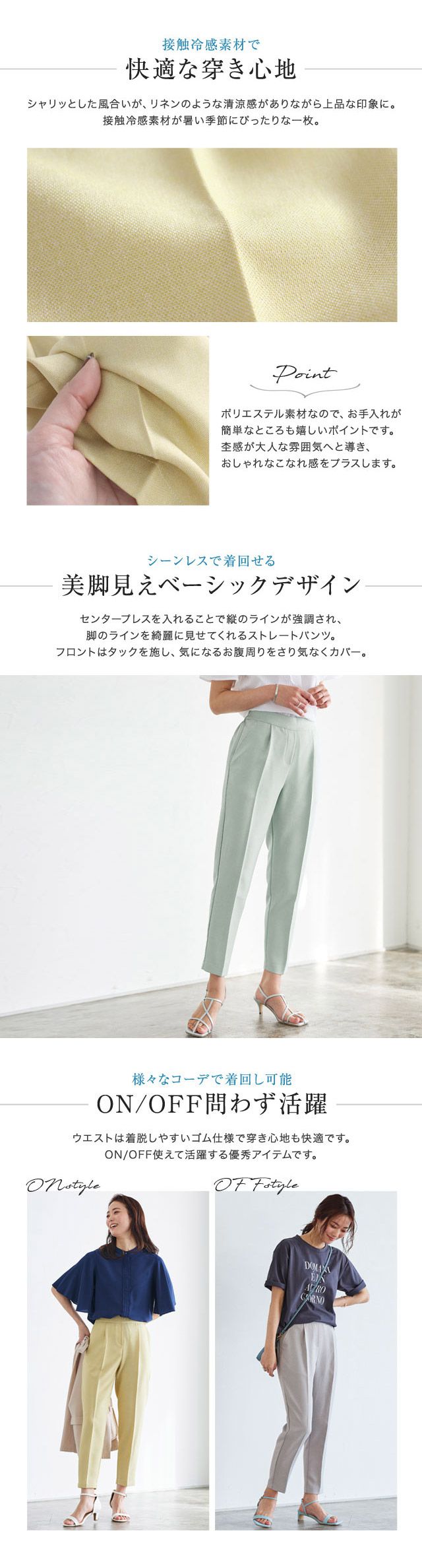 日本 Pierrot - 涼感舒適 打褶修身長褲-珊瑚橘