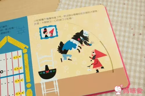 動手玩童話！推拉操作經典故事 ✖ 翻翻書邏輯遊戲