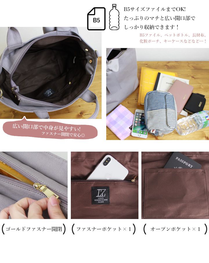 日本 LIZDAYS - 2WAY蝴蝶結帆布包/托特包-水藍 (24x24.5x19cm)