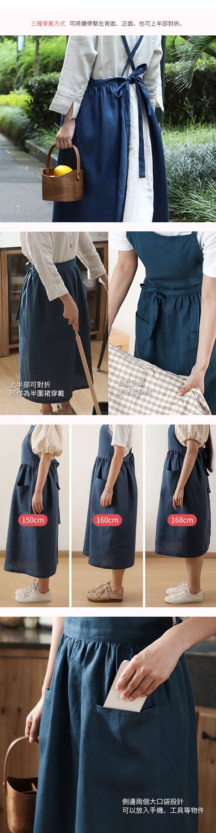 日本霜山 - 文藝復古風背掛交叉式抓皺圍裙(雙口袋)