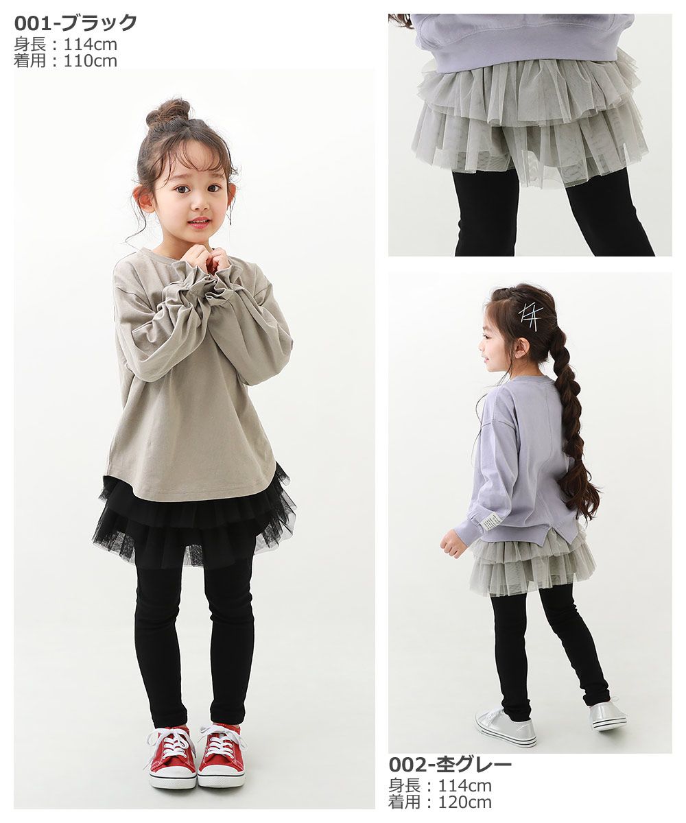 日本 devirock - 雙層紗層次內搭褲裙-桃粉