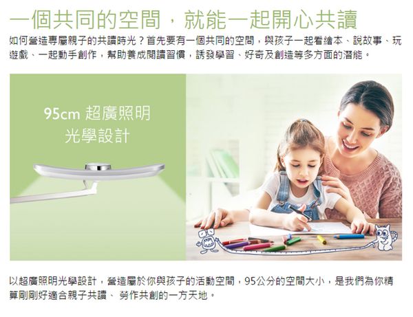 BenQ 明基 - WiT MindDuo 檯燈-銀白