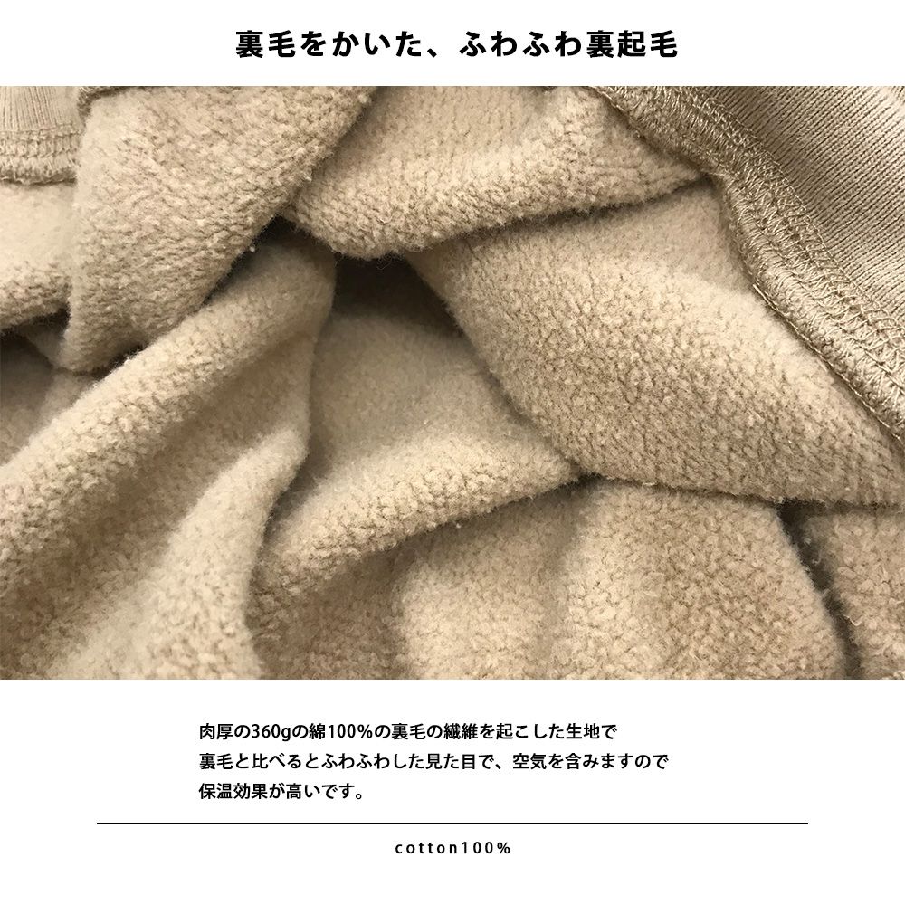 日本 OMNES - 純棉內刷毛保暖長袖帽T-氣質灰