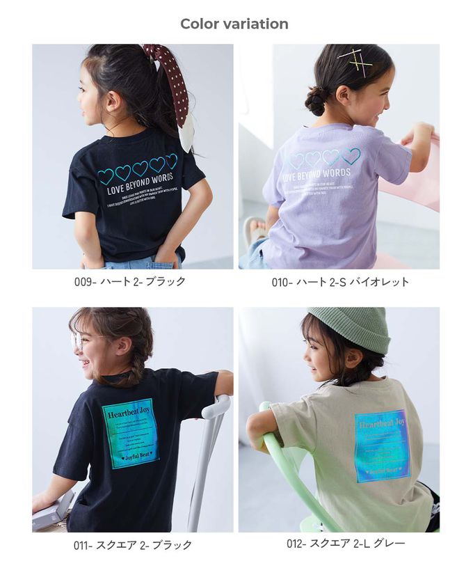 日本 devirock - 100%棉 閃亮金屬印花短袖上衣-英文標語-薄荷綠