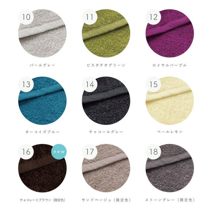 日本代購 - 日本製 柔撚6倍吸水力浴巾/毛巾-白 (33×100cm)