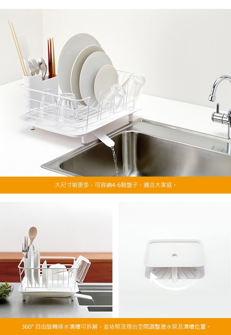 日本 RISU - 加大型杯盤碗碟瀝水籃(附筷筒)-紅