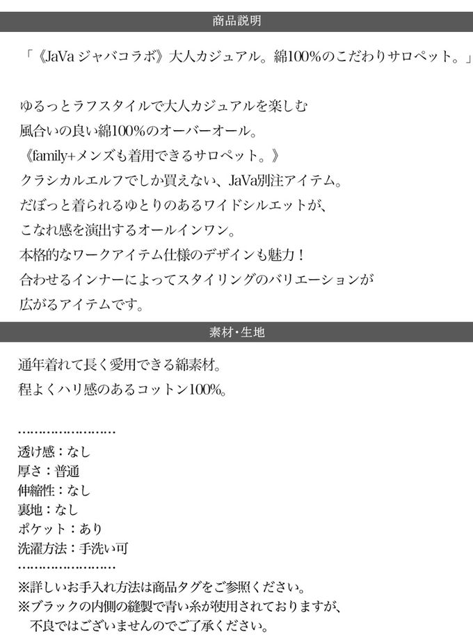 日本 Classical Elf - 美式經典百搭吊帶褲-奶油杏