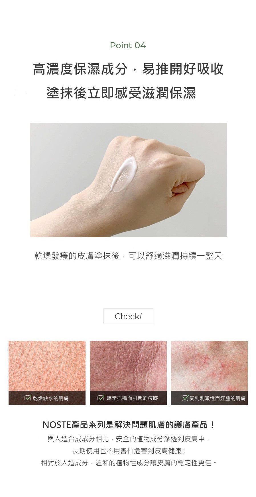 韓國 SKINCURE - Liposome 天然山茶花保濕乳液-350ml (有效期限至: 2023/9/3)