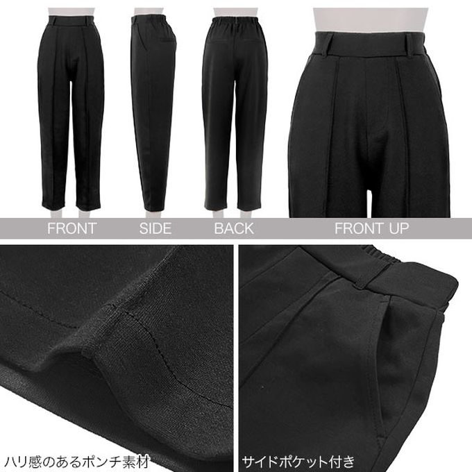 日本 Kobe Lettuce - 美腳中線 時尚感錐形長褲-(可選長度)-海軍藍