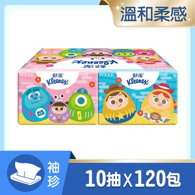 Kleenex 舒潔 - 袖珍包面紙10抽x30包x4串-皮克斯福到翁版